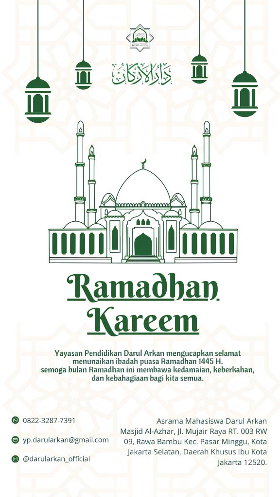 ramadhan kareem